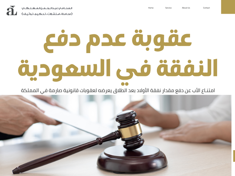 مقدار نفقة الأولاد بعد الطلاق