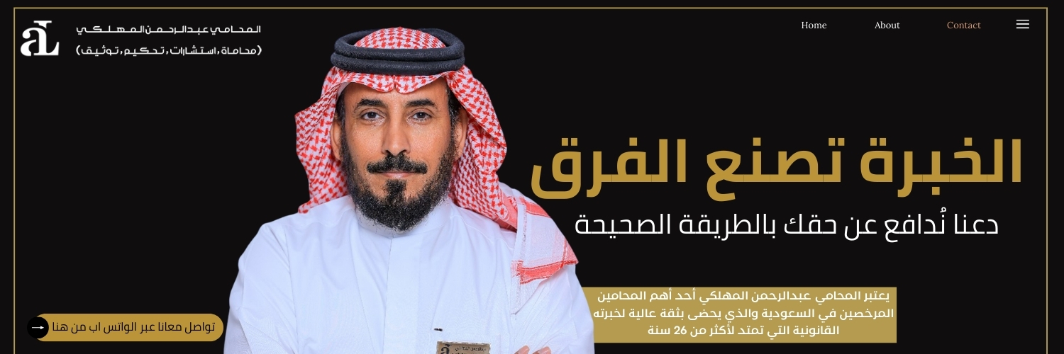 العقوبات المفروضة على التسول 