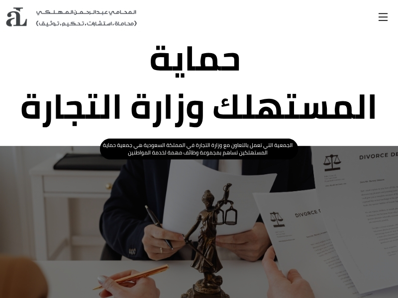 بلاغ تجاري على متجر الكتروني