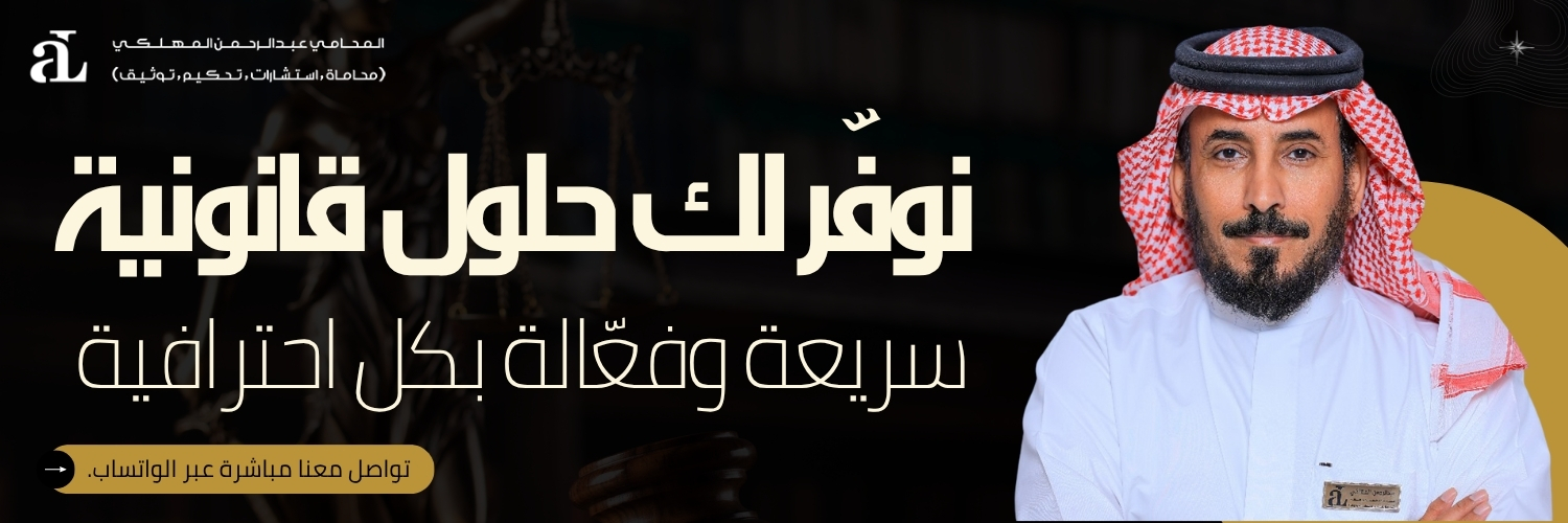 الاستعلام عن بيانات قضية