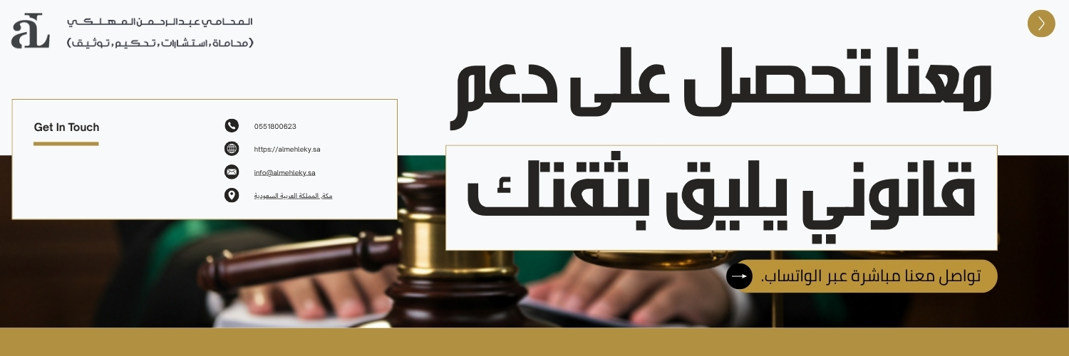 استعلام عن قضية برقم القضية