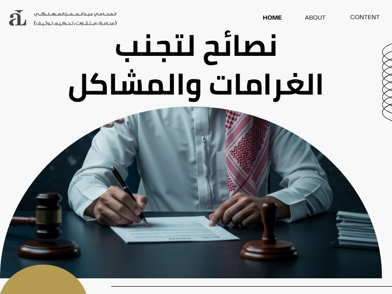 رسوم استخراج شهادة ميلاد لغير السعوديين