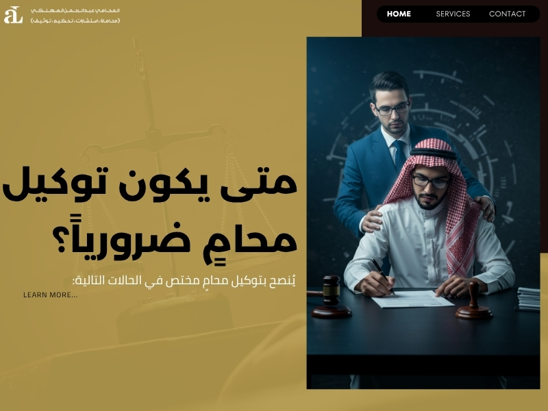 إلغاء توقيف سجل استيراد