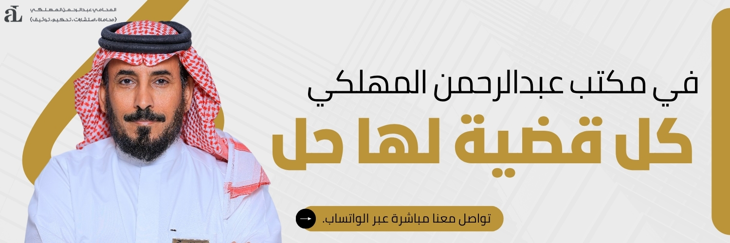 قضايا النقل البحري