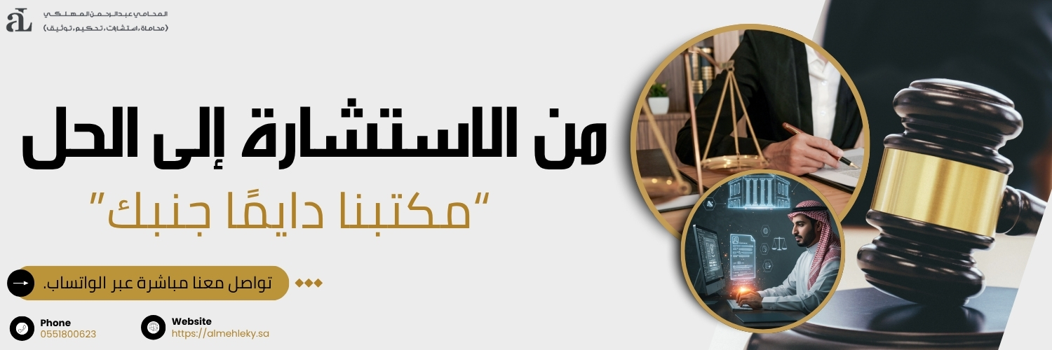 ضرائب الشقق المفروشة