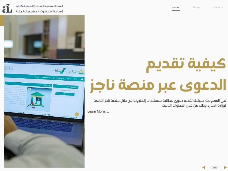 دعوى مطالبة بمستندات