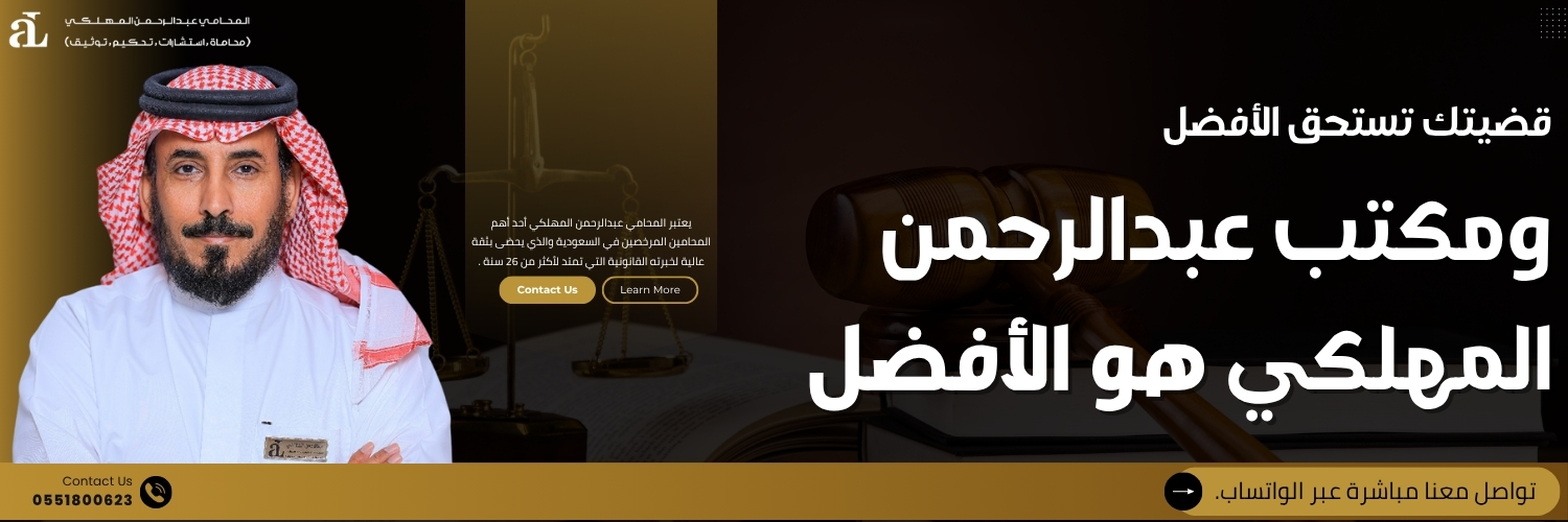 طلب اعادة تنظيم مالي