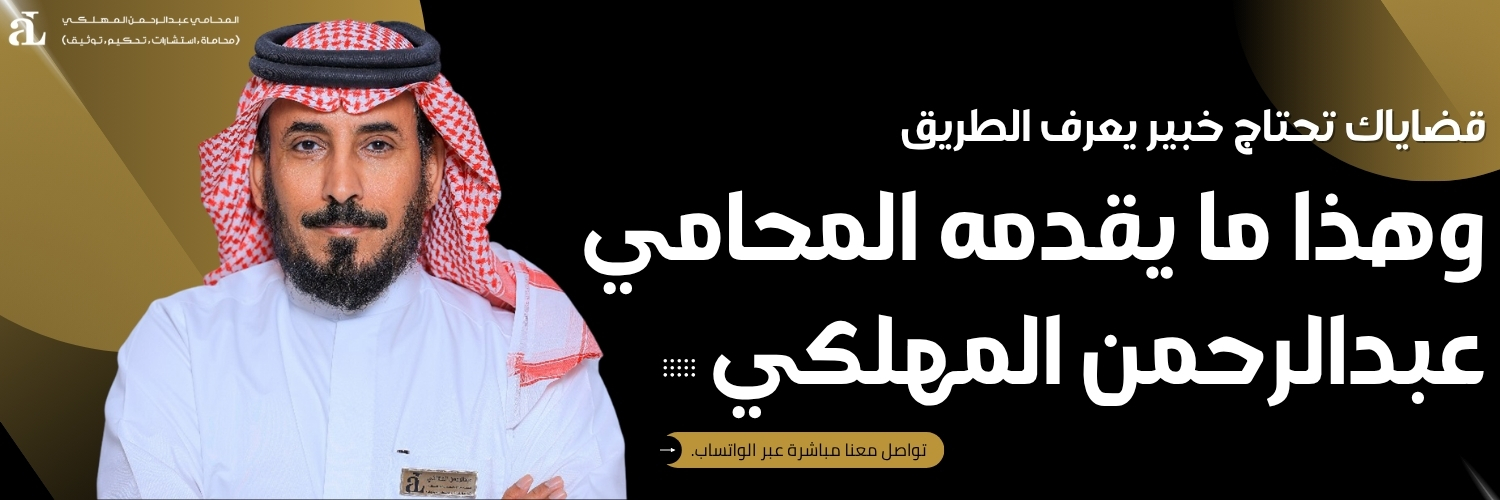 نقل الكفالة بعد الخروج النهائي كل ما تحتاج معرفته 1 نقل الكفالة بعد الخروج النهائي