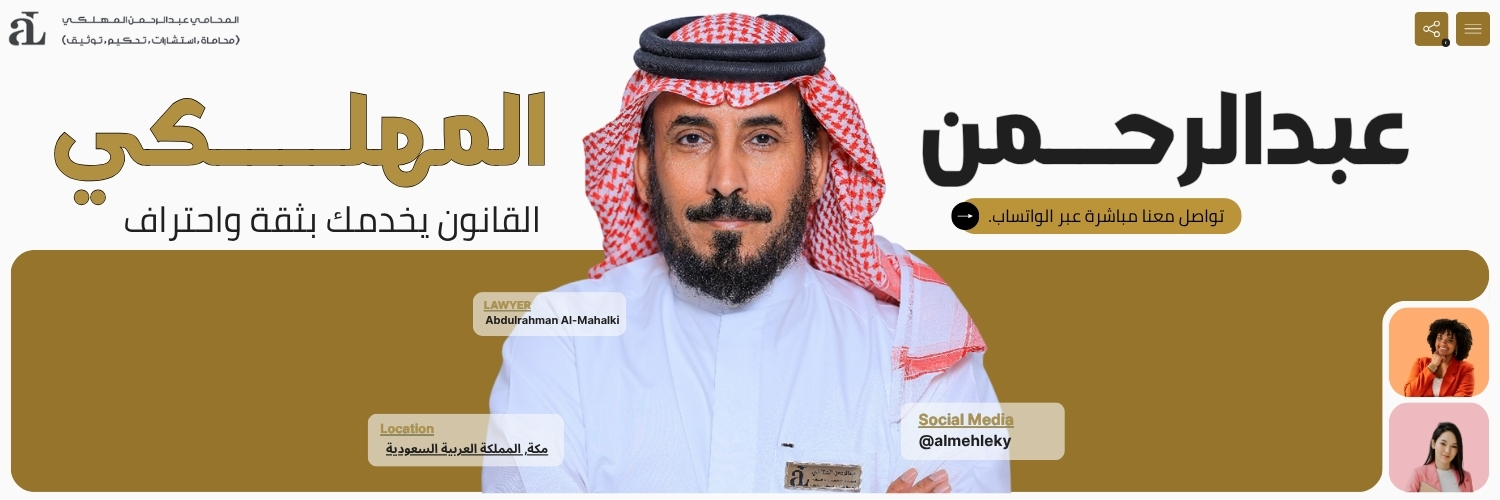 اختلاس اموال