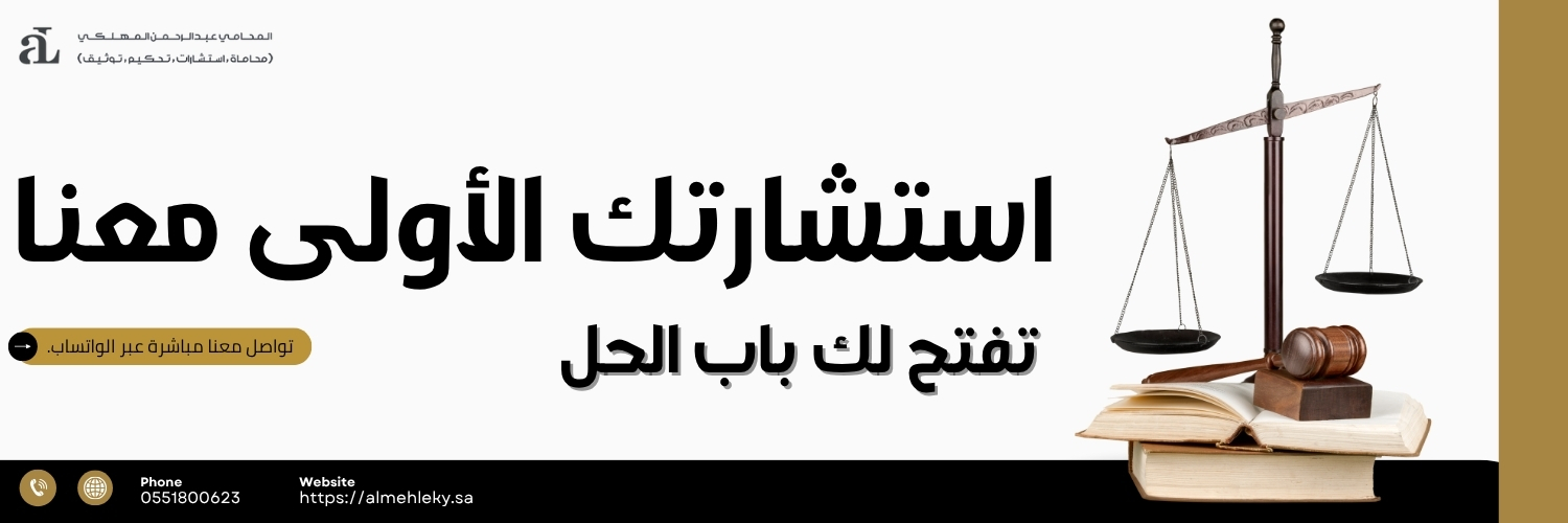 الاستعلام عن التعويضات في السعودية 2025: طريقة سهلة وسريعة 1 الاستعلام عن التعويضات