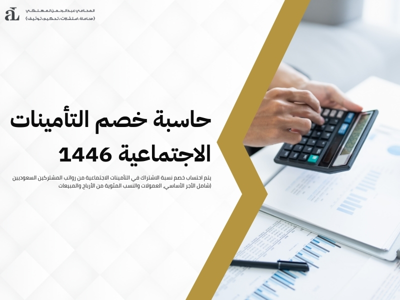 نظام مراقبة البنوك