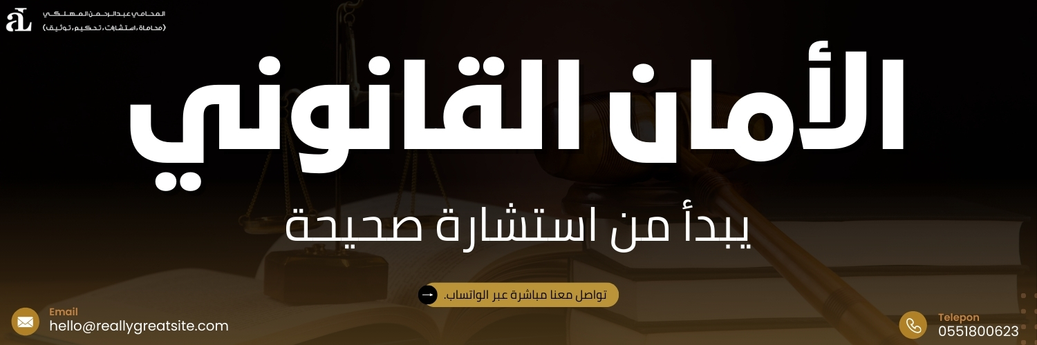 استعلام عن بلاغ سرقة سيارة