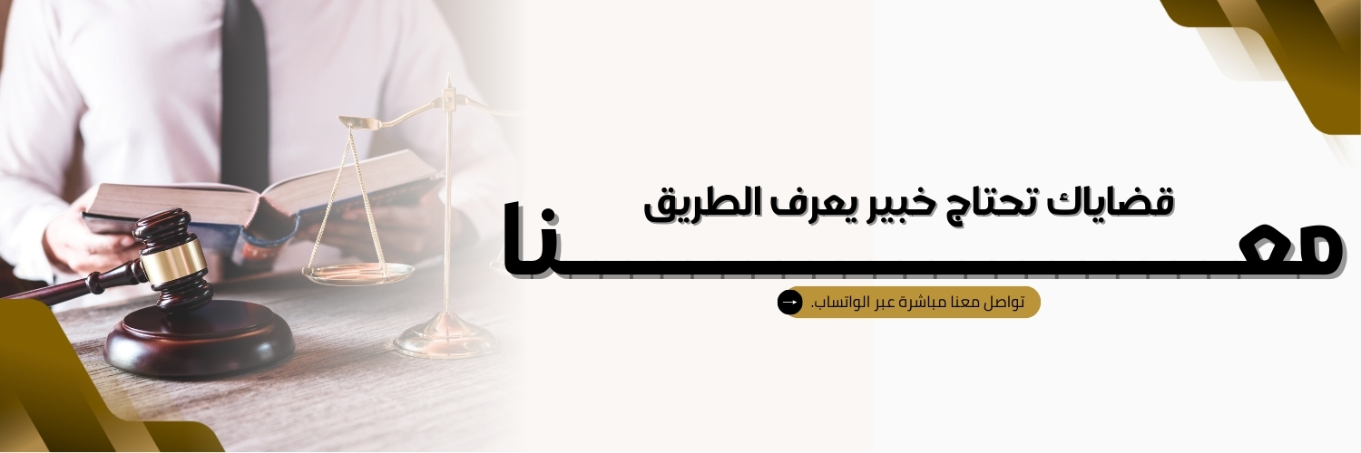 نظام هيئة السوق المالية