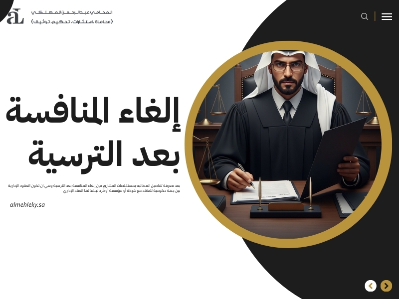 المطالبه بمستخلصات المشاريع