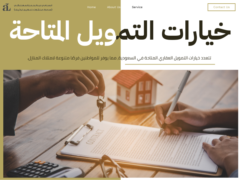 طريقة حساب القرض العقاري خطوة بخطوة مع أمثلة عملية 3 طريقة حساب القرض العقاري