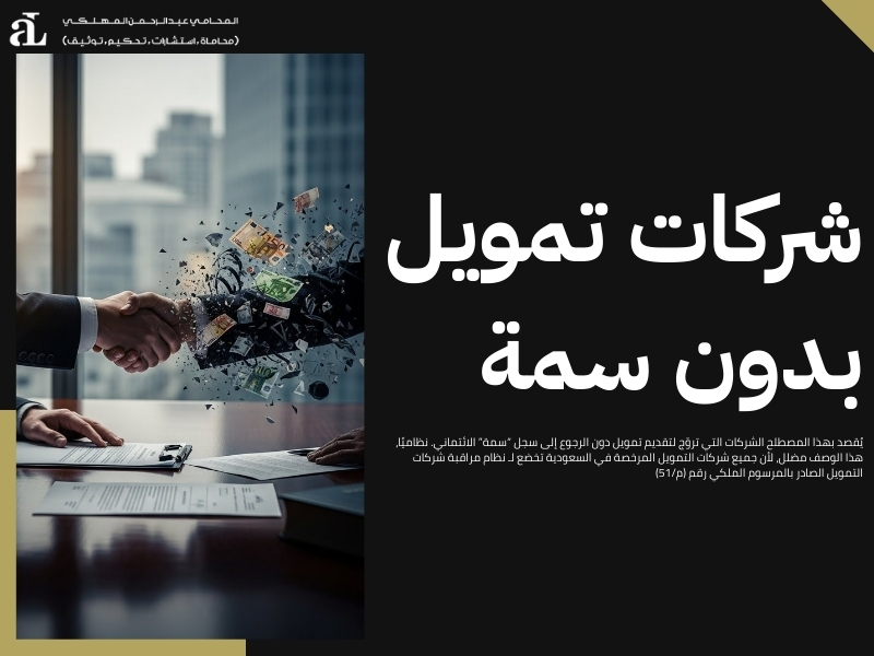 الاستعلام عن الرقم الضريبي السعودية