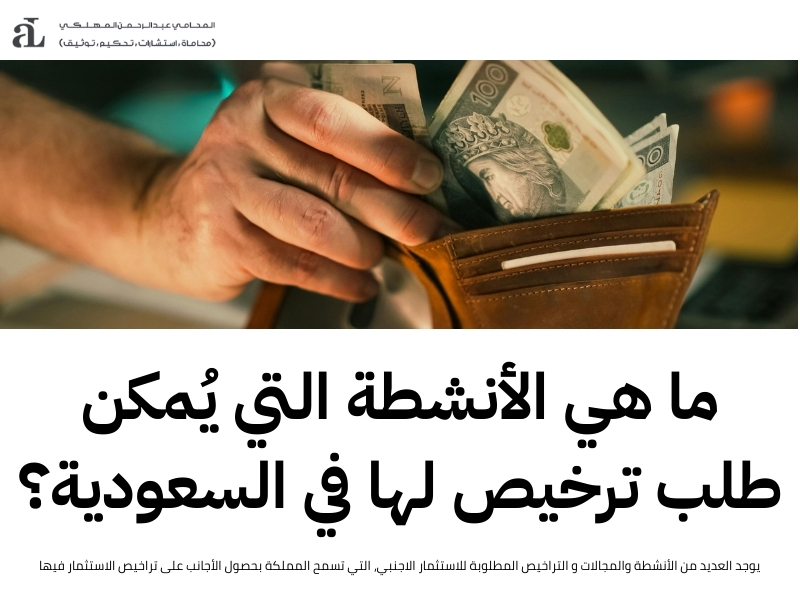 عيوب التمويل التأجيري