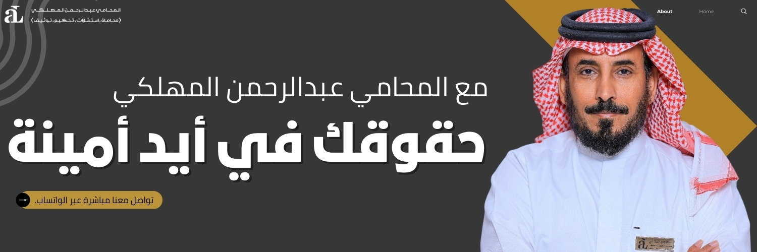 شروط العقود الحكومية وأهم البنود الواجب الانتباه لها 1 شروط العقود الحكومية