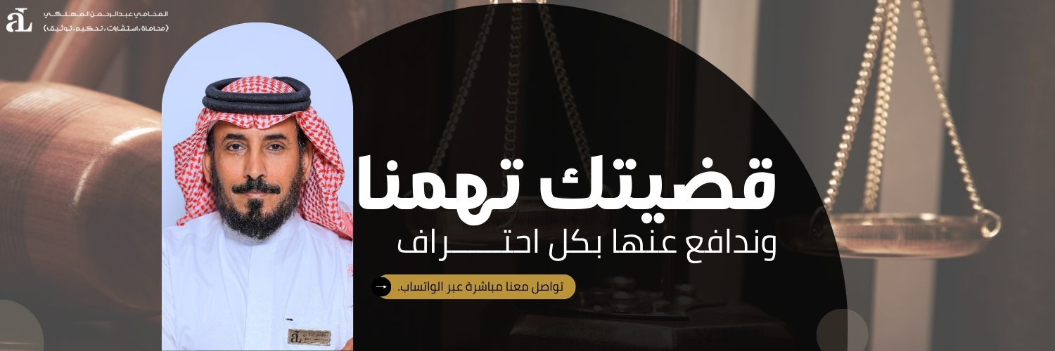 استرداد ضريبة القيمة المضافة للشركات