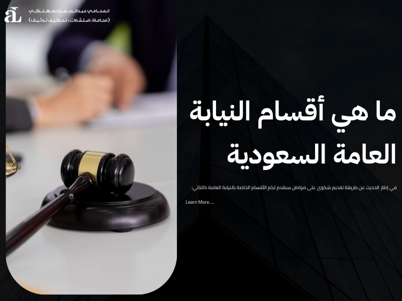 طريقة تقديم شكوى على مواطن: أهم الأوراق والمستندات 3 طريقة تقديم شكوى على مواطن