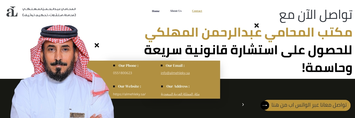 كيف اعرف ان علي بلاغ هروب