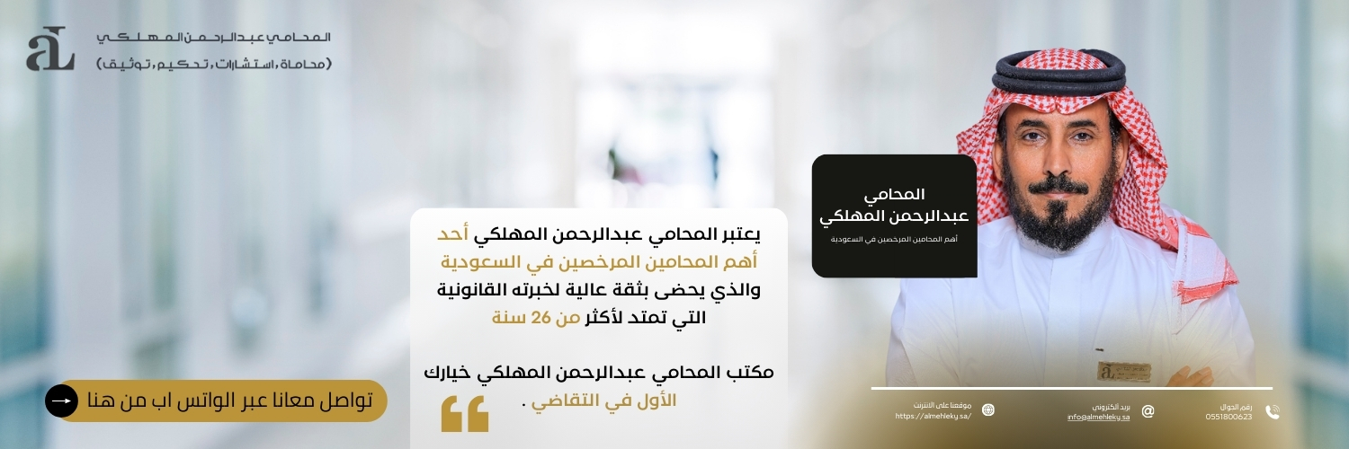 كيف اسوي بلاغ هروب في السعودية؟ الخطوات والشروط 1 كيف اسوي بلاغ هروب