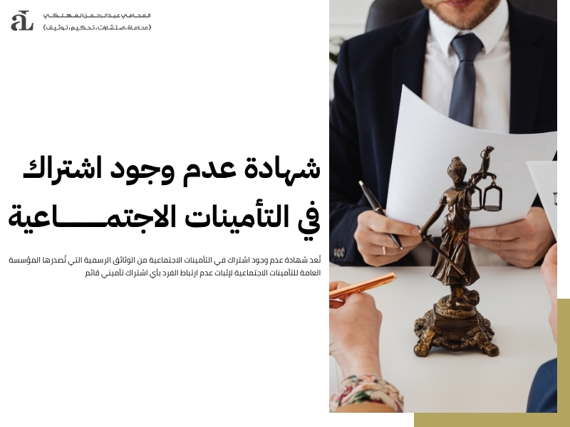 استخراج البرنت التأميني