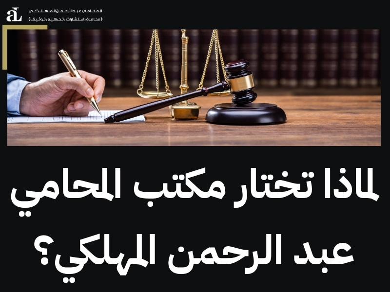 مصادر التشريع