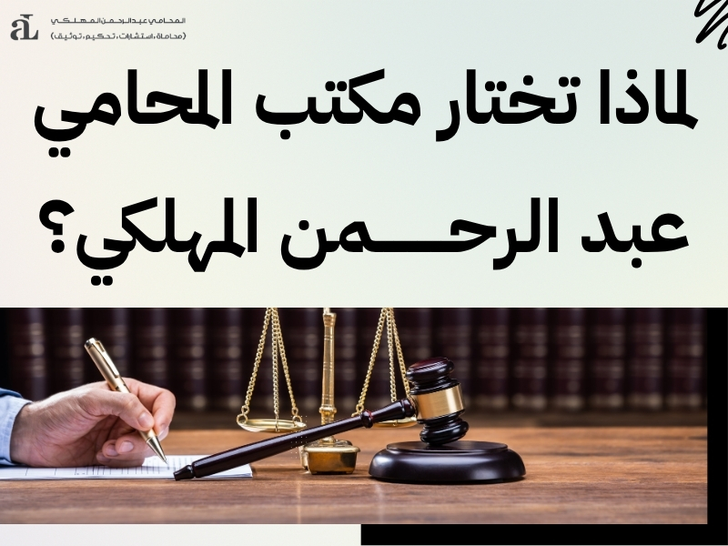 خصائص التشريع الاسلامي