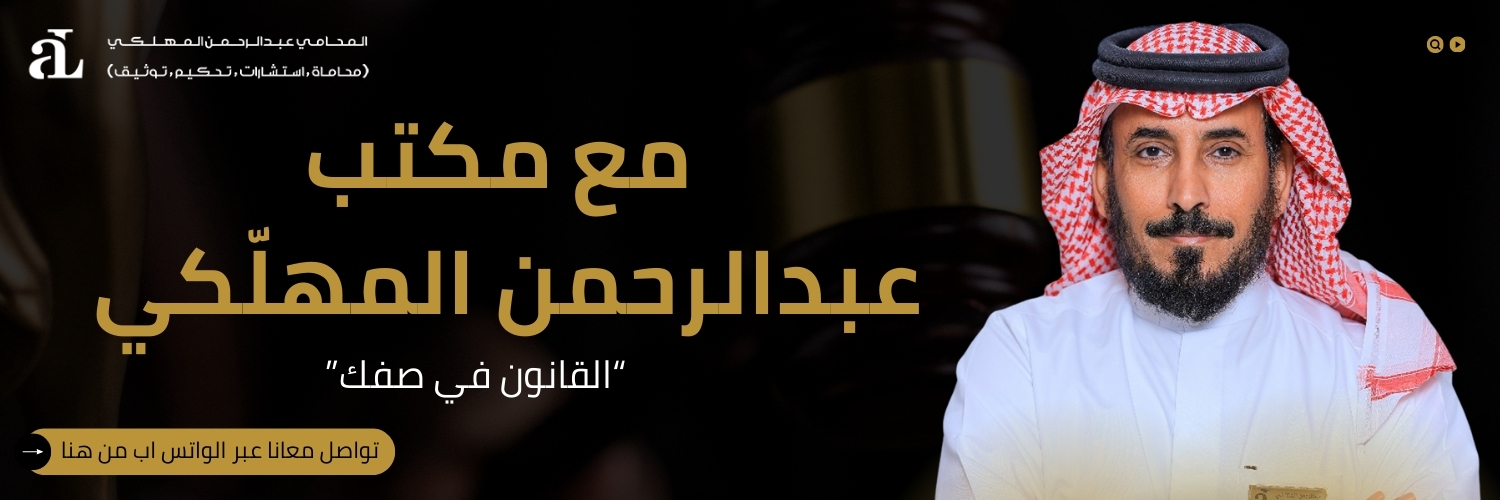 شكوى على مطعم