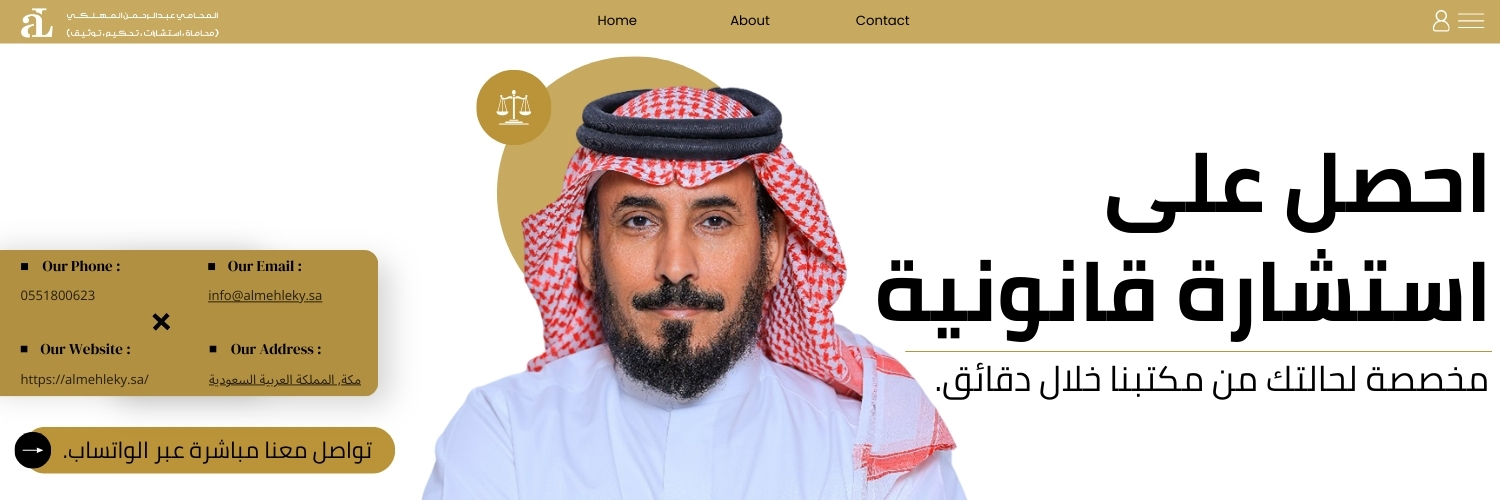 استخراج صك اعالة