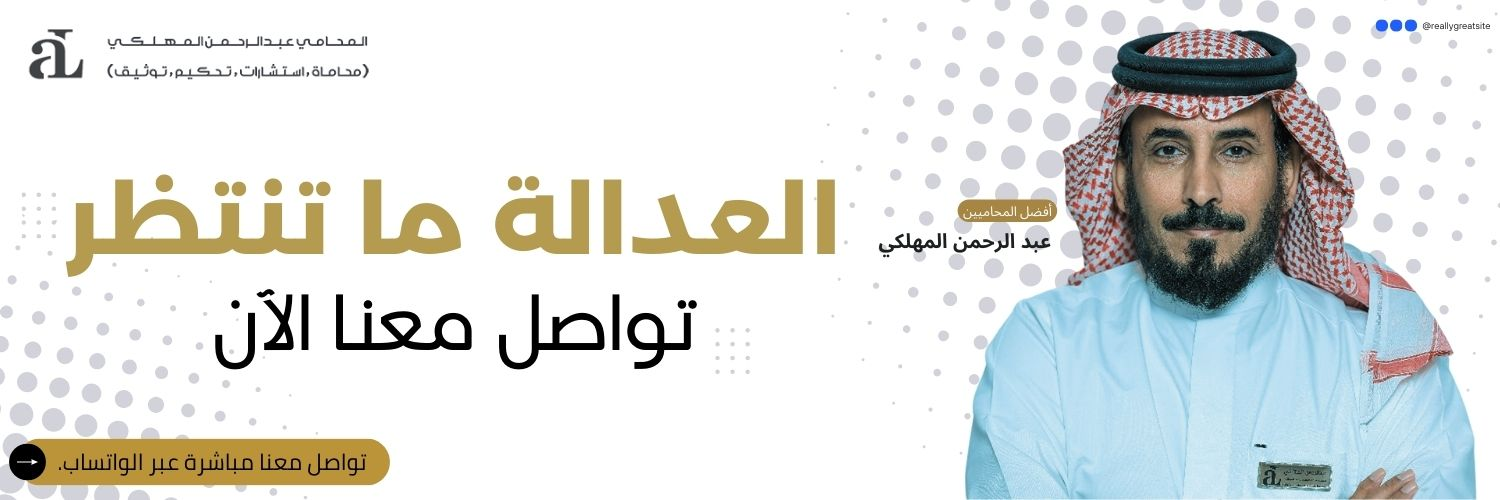 أنواع الشركات في السعودية